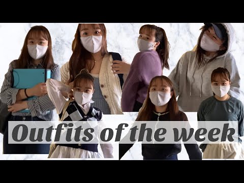 Every Spring Outfit Baison wears in a week | 7days | カナダ高校留学生の1週間コーデ |