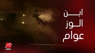 مسلسل الأجهر | أخطر مشاهد الأكشن لـ رابي عمرو سعد.. على طريقة هوليوود