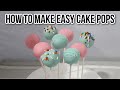 HOW TO MAKE EASY CAKE POPS!