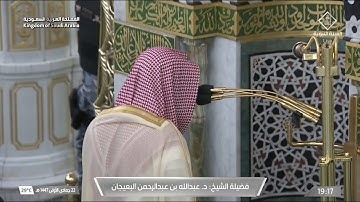 عشائية تخشع لها القلوب من سورة الأنعام للشيخ عبدالله البعيجان | الخميس 1447-5-22هـ