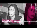 الهلال يا سيطره ابوي شاكر اغاني هجيج سودانية ميسون الكلاكلة سوداميكس حفلات سودانية 