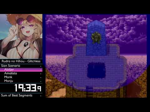 Rudra no Hihou - Glitchless in 8:20:48
