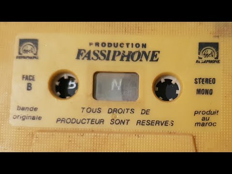 SAMIRA RAI ELLI BGHITO YANA أغاني نادرة قديمة تسعينات 