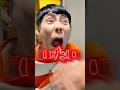 【コント】起こさないように叫ばなきゃ😱🤭💤