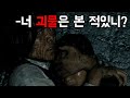 봉준호 망한영화, 흥한영화 순위공개