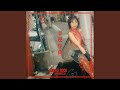 幸運序曲