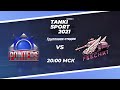 TankiSport 2021 Season I Групповая стадия TeamPointers vs Feechki [ ТАНКИ ОНЛАЙН СТРИМ ]