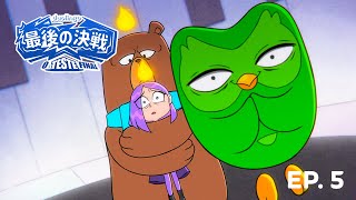 DUOLINGO ANIME: O Teste Final (Ep. 5 Dublado) | O Jogo não Acabou