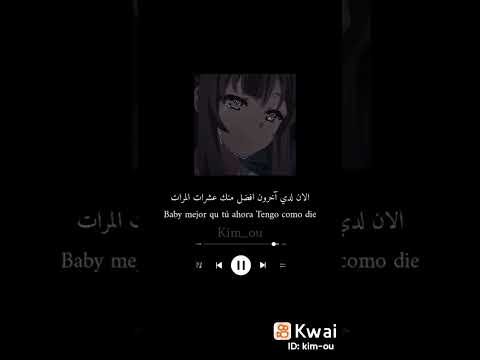 اغنيه اجنبيه أنا اكره اني وتقت فيك اكتر من مرة مترجمه