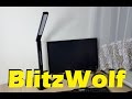 НАСТОЛЬНАЯ ЛАМПА BlitzWolf BW-LT1S С Banggood