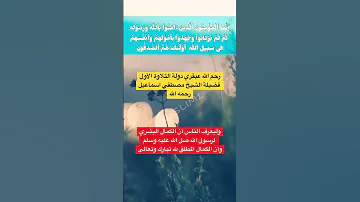 يا أجمل ما سمعنا في الدنيا 