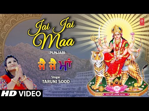 jai-jai-maa-i-taruni-sood-i-punjabi-devi-bhajan-i-full-hd-video-song