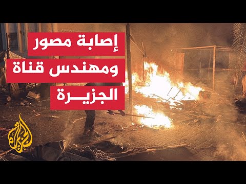 إصابة صحفيين إثر استهداف خيمة إعلامية في خان يونس بغزة