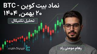 screenshot of the youtube video