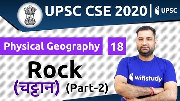 1:00 PM - UPSC CSE 2020 | Physical Geography by Rajendra Sir | Rock (चट्टान) (Part-2)