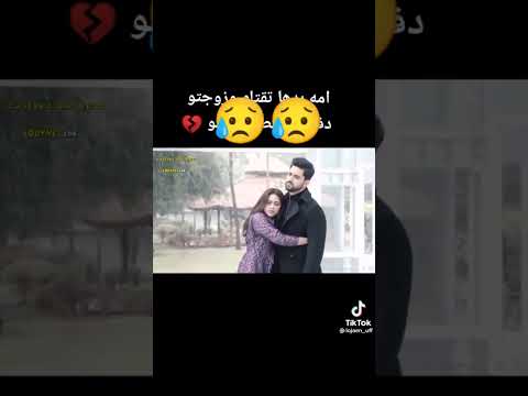 اجاستيا يحاول يساعد باكهي ولكن تسقط من أعلى جبل حزين مسلسل لاجلك مهما كان 