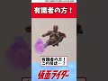有識者の方！