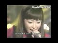 Every Little Thing 「NECESSARY」 (981102)
