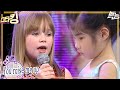 [스타킹] 6살 동갑 천재 가수 & 시각장애 피아니스트 콜라보 | STARKING | Connie Talbot