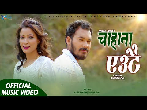 Chahana Yeutai Chha - Pawan Bhat | Asha Bharati | New Nepali Song 2022/2078