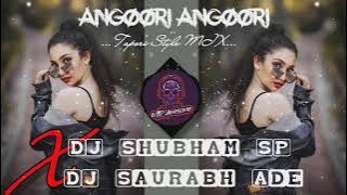 ANGOORI ANGOORI ! TAPORI MIX ! {DJ SOURABH ADE  X  DJ SUBHAM SP}  // DEADLY  BEATS🦇