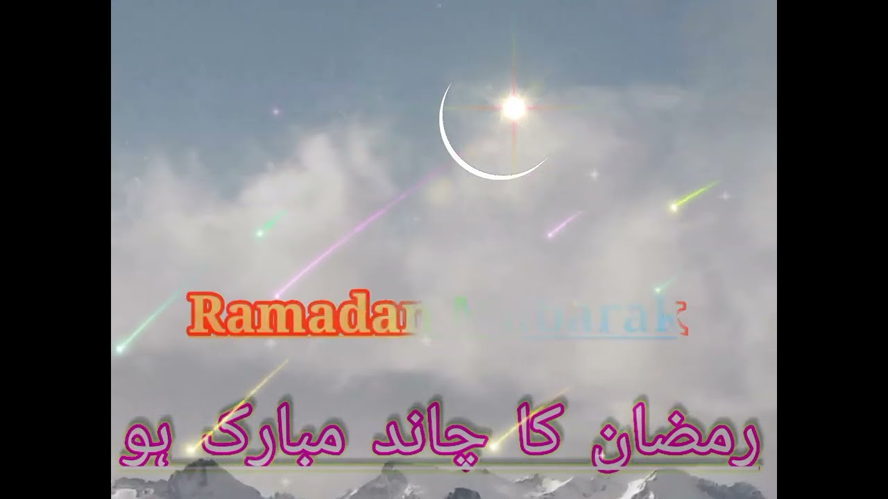 Special Ramadan Mubarak |Ramadan kareem Whatsapp status 2022 | Artificial 3D Movement
