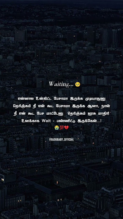 #WAITING...........True Love Feeling Whatsapp Status Tamil.......Feeling Bgm....#Trending