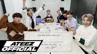 ATEEZ(에이티즈) 애정고사 - 1교시 홍중 영역