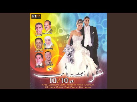 TÉLÉCHARGER ZANOUBA LAHBITRIA MP3