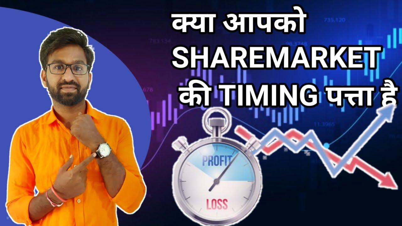 Whats Is Share Market Timing Share Market Timing In India Indian