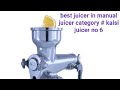 kalsi manual juicer no 6