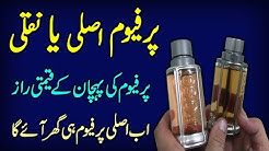 Parfum Original Versus Refill