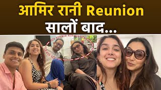 Aamir Khan Rani Mukerji Reunion, Ira Khan Shares... | Boldsky