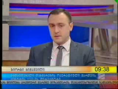 112-ის დირექტორი სტუმრად რუსთავის 2-ის დილის გადაცემაში