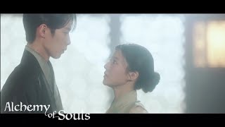 Ailee (에일리) - I'm Sorry | Alchemy of Souls- Light and Shadow OST (환혼: 빛과 그림자) Part. 3 (ENG) MV