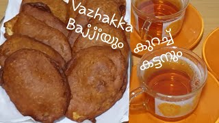 How To Make Vazhakka Bajji/Raw Banana Bajji in malayalam