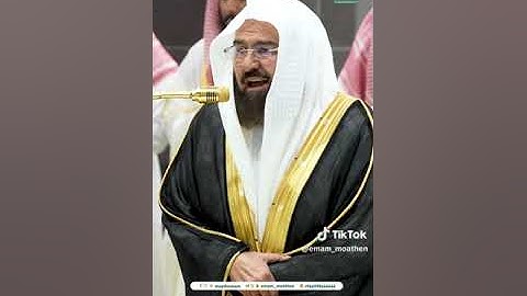 تلاوة لمعالي الشيخ  أ.د.#عبدالرحمن_السديس  من صلاة العشاء 9 جمادى الآخرة 1446هـ.