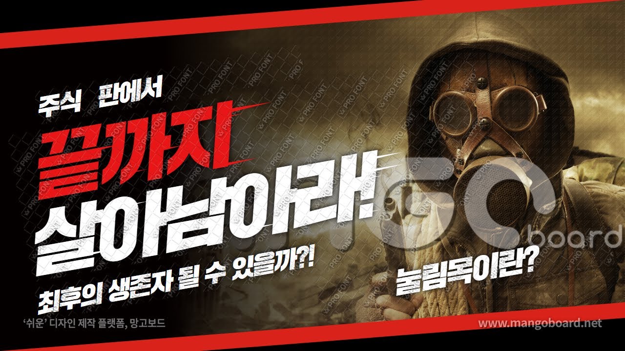 키움증권,눌림목이란,인트로메딕,텔콘RF 제약 종목 브리핑
