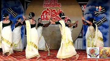 Thiruvathira | ഹിമഗിരി നന്ദിനി | തിരുവാതിര സ്‌കൂൾ കലോത്സവം |  School Kalolsavam