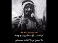 الشاعر سعد بن جدلان الاكلبي رحمه الله يا صاحبي خل قلبي يدله احلاله