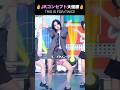 ✌️JKコンセプト大優勝✌️②THIS IS FOR/TWICE #kpop