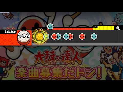 【創作譜面】Destination 2F29/井荷麻奈実  【太鼓の達人2022公募曲】