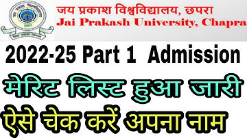 | Jpu Admission 2022 | Jpu Merit list 2022 |  Jp University 2022-25 Merit List | Part 3 exam 2018-21