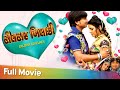Dildar kheladi  full movie  chadu rawal  sanjay dave  jyoti  gujarati film