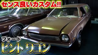 【ピントワゴン】1973年式、フルフラットでサーフボードも乗せられる！カスタム具合もオリジナリティでGOOD!!!