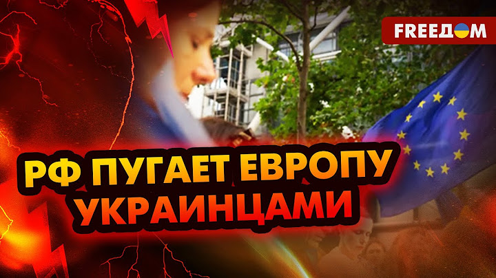 🔴 Кремль бьет по умам! Новая волна лжи об Украине