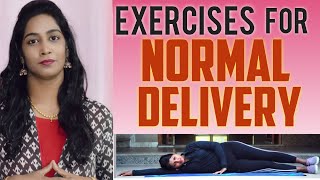 Third Trimester (7-9 months) | Exercises for Normal Delivery | சுகப்பிரசவம் ஆக எளிய உடற்பயிற்சிகள் |