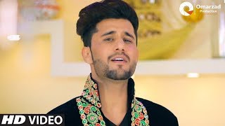 Zobaid Surood - Sabzena Dokhtar OFFICIAL VIDEO chords