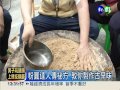 沒加塑化劑! 粉圓達人傳授古早味