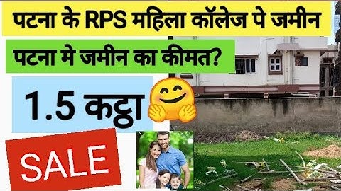 बोंड्री वॉल किया हुआ 1.5 कट्ठा का प्लॉट | Plot Sale In Patna Rps More @abhishekbiharizone